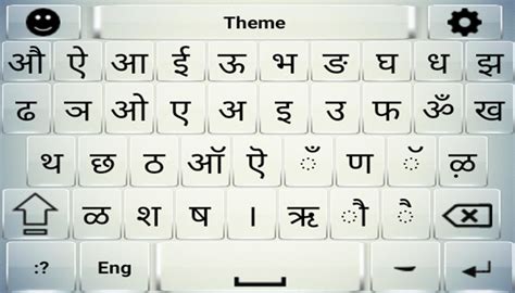 Type in Hindi .